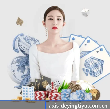 德赢体育平台 APP